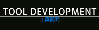 _development