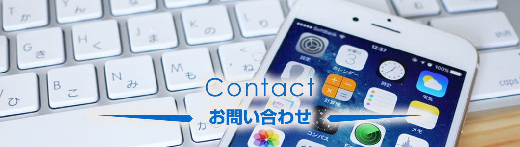 contact