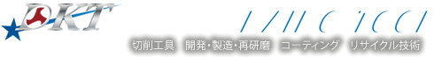 株式会社　DAIKO TOOL