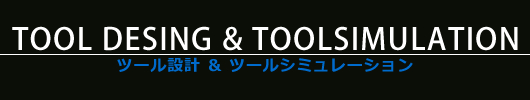TOOL DESING & TOOLSIMULATION