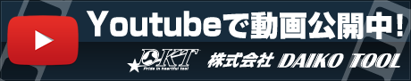 youtubeで動画公開中